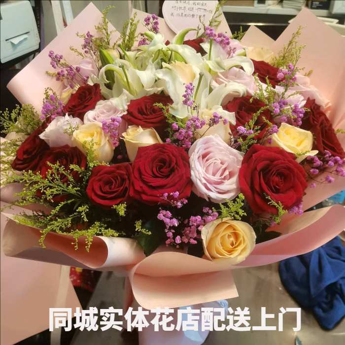 济源市沁园街道花店