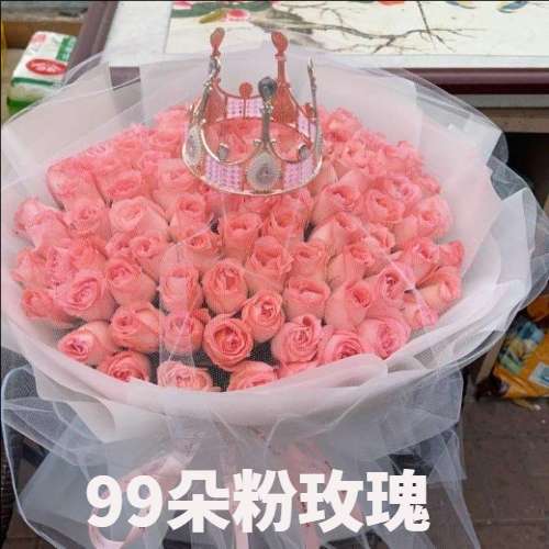 济源市沁园街道花店