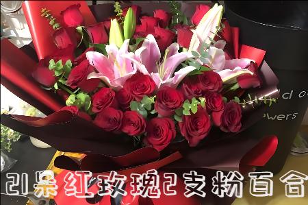 济源市沁园街道花店
